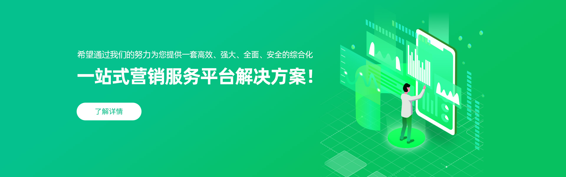 康驿来客